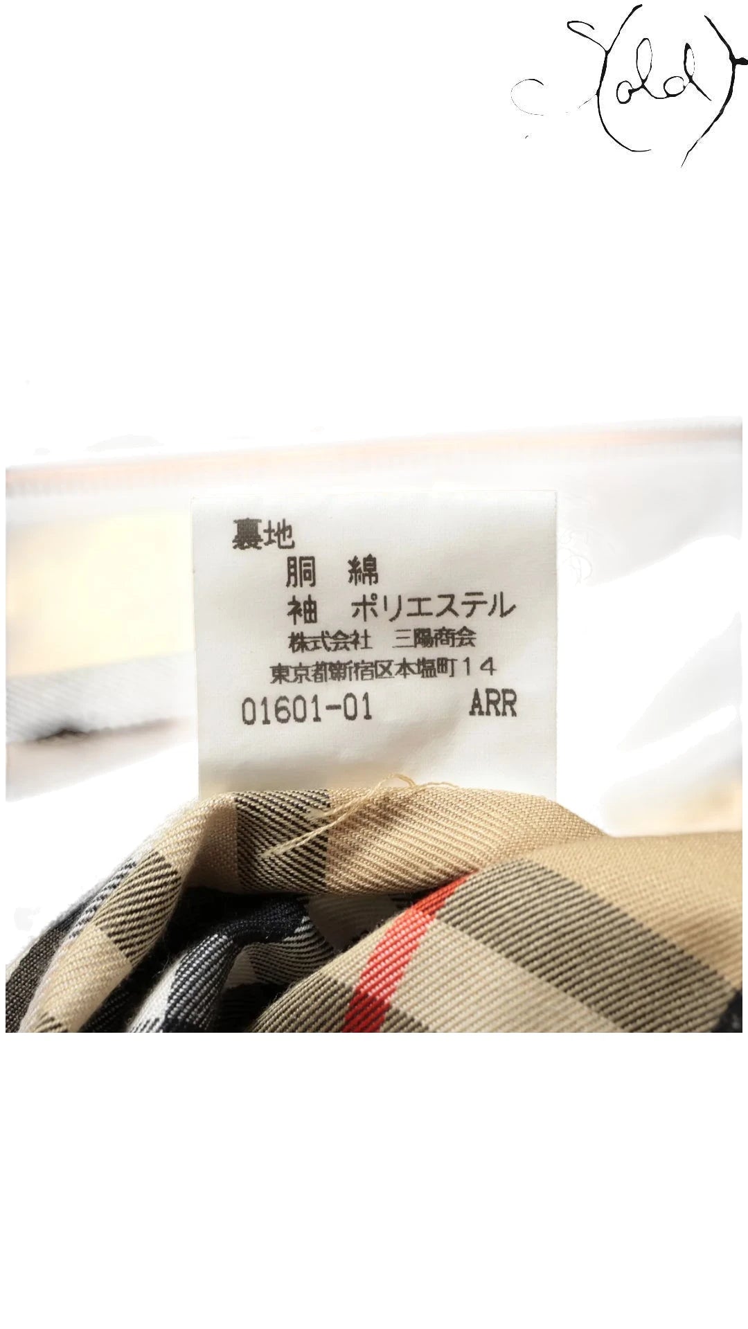 Burberrys Vintage Black Cotton Trench Coat 9AR, Side view | Sold Attire