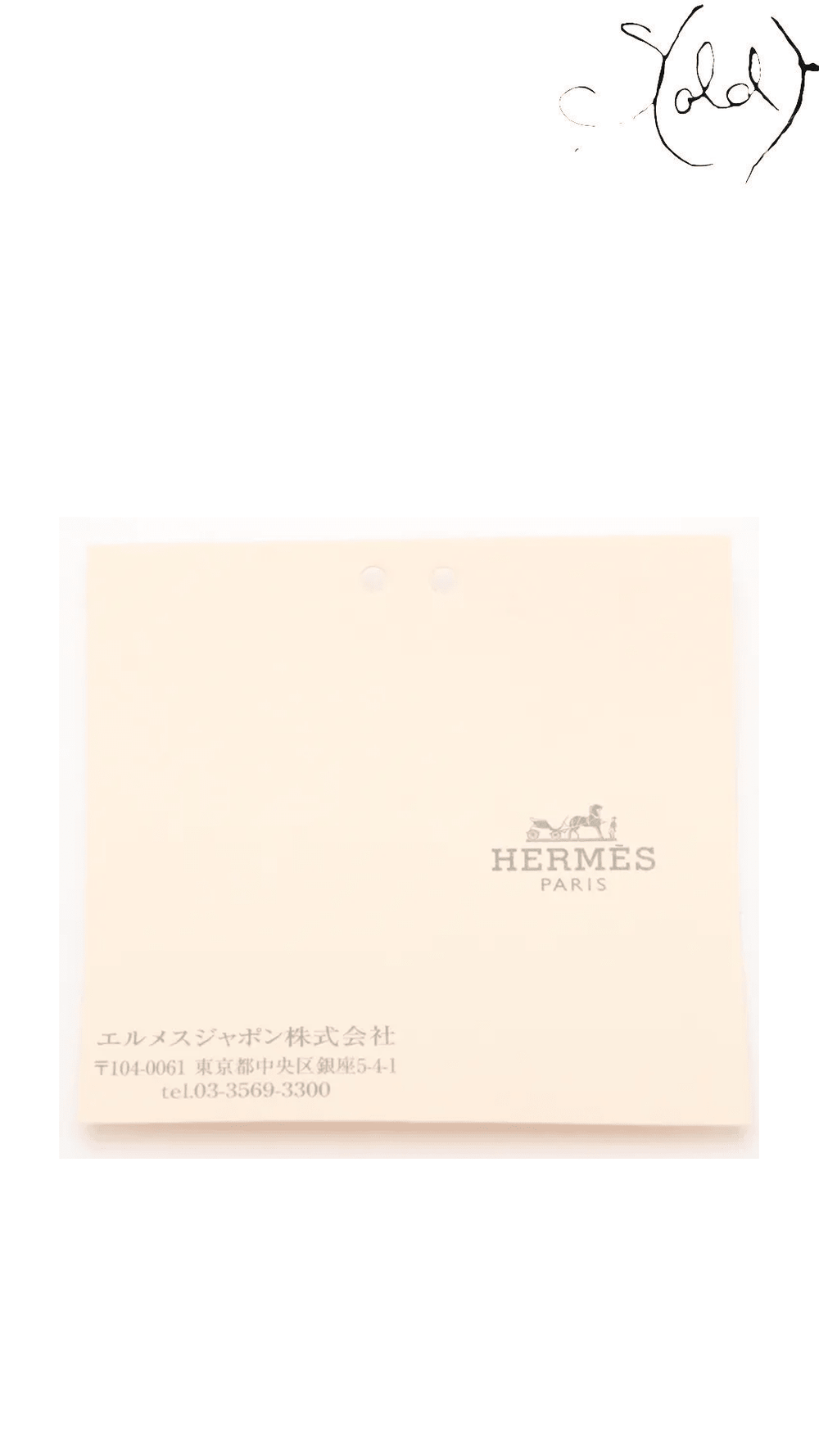 Hermès Bride-a-Brac PM pink canvas case: Hermès Japan card shown with the piece
