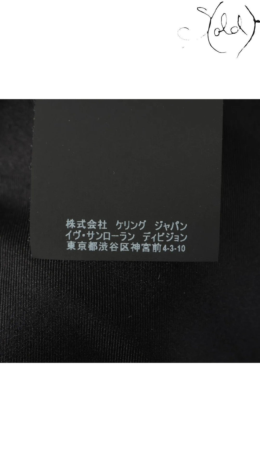 Sold Attire black Saint Laurent silk twill skirt with white star print, FR 38.
