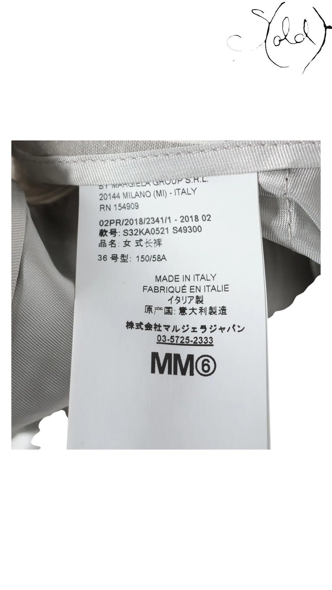 Sold Attire MM6 Maison Margiela gray and white striped wide-leg cotton pants, made in Italy. Features a concealed zip fly and belt loops.