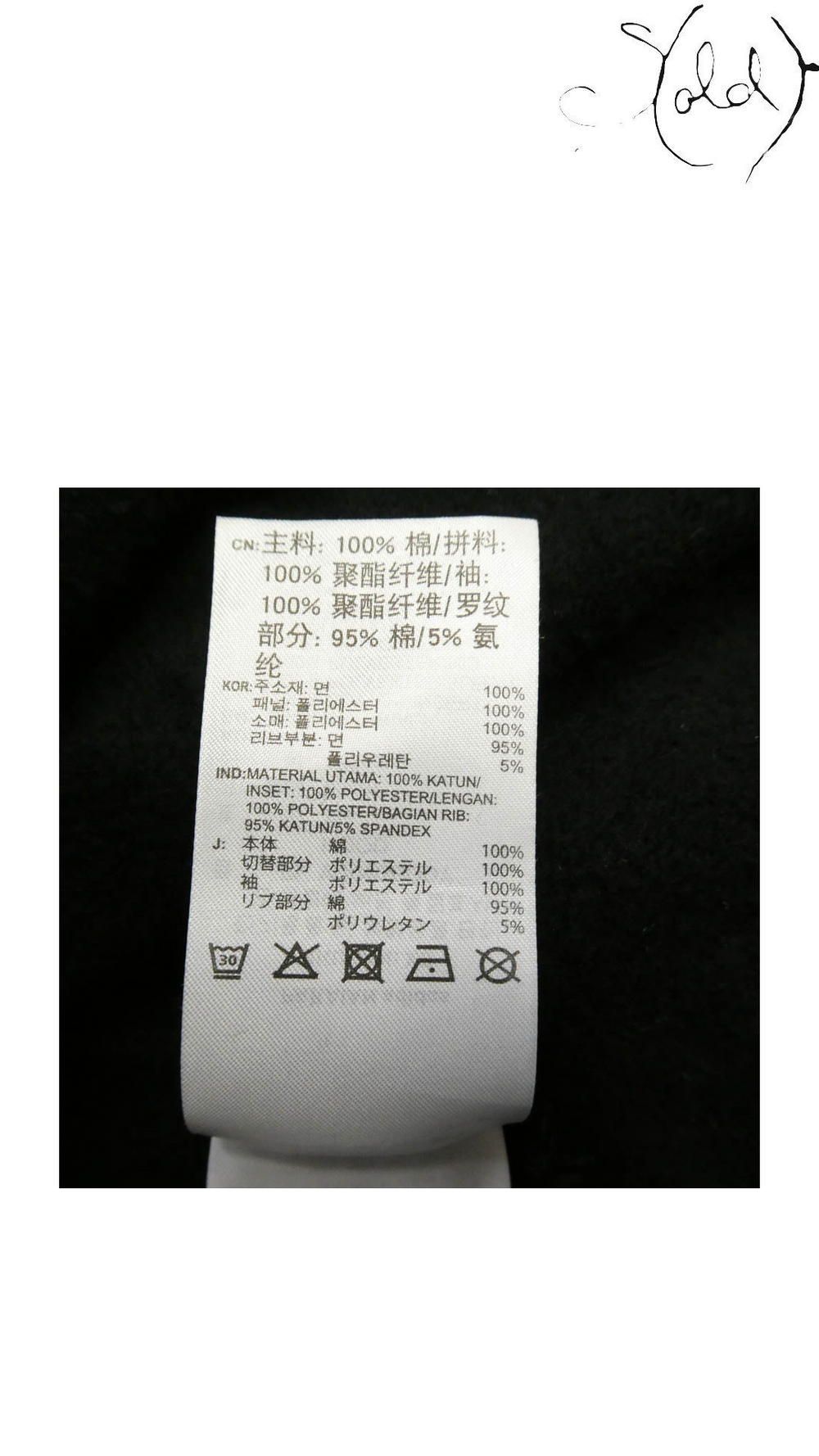 adidas x Alexander Wang Black Wangbody Layered Hoodie XS, care label