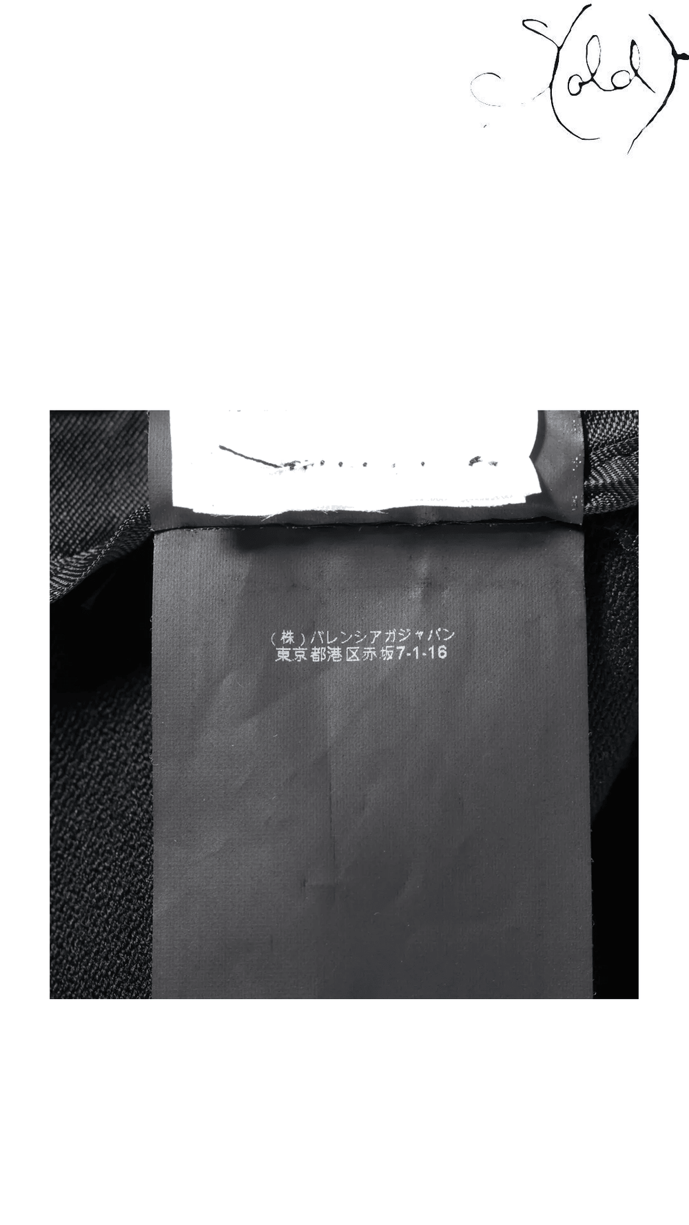Balenciaga Black Mini Skirt Size 36 - view 6
