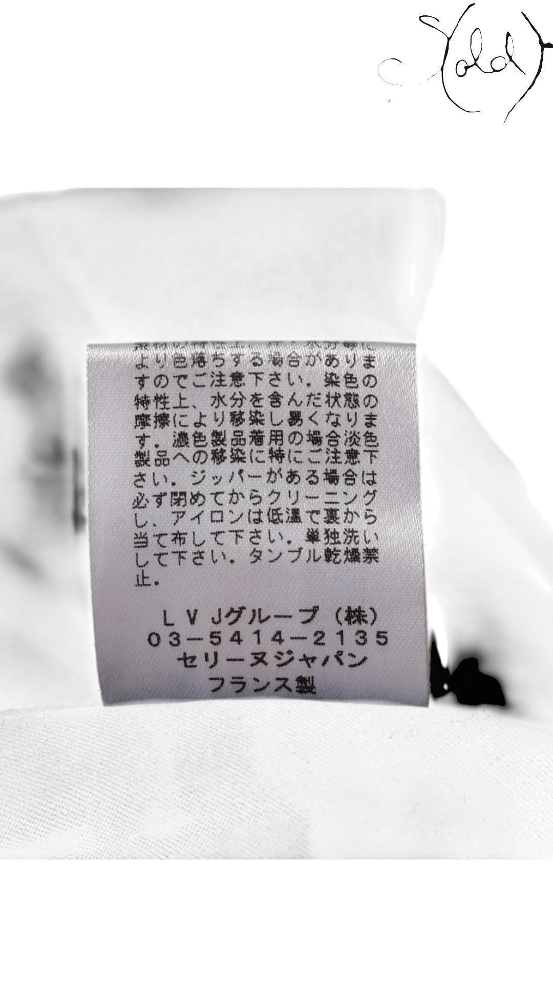 Celine Pants Celine Phoebe Philo Era Houndstooth Wool Tailored Pants Size 36 Late 2010s | Sold Attire