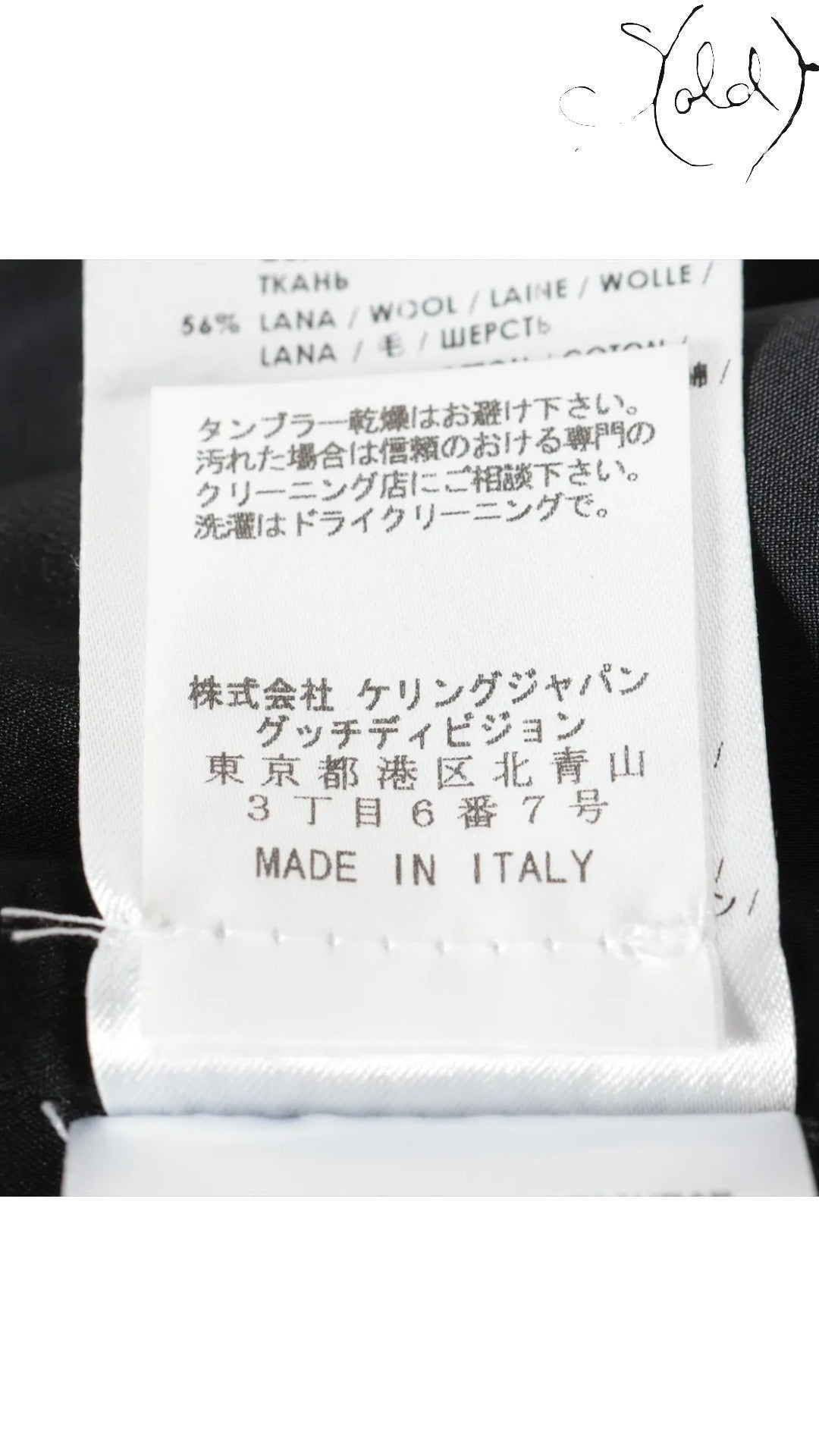 Gucci Skirts Gucci Herringbone Wool Skirt - Italian Craft | Sold Attire