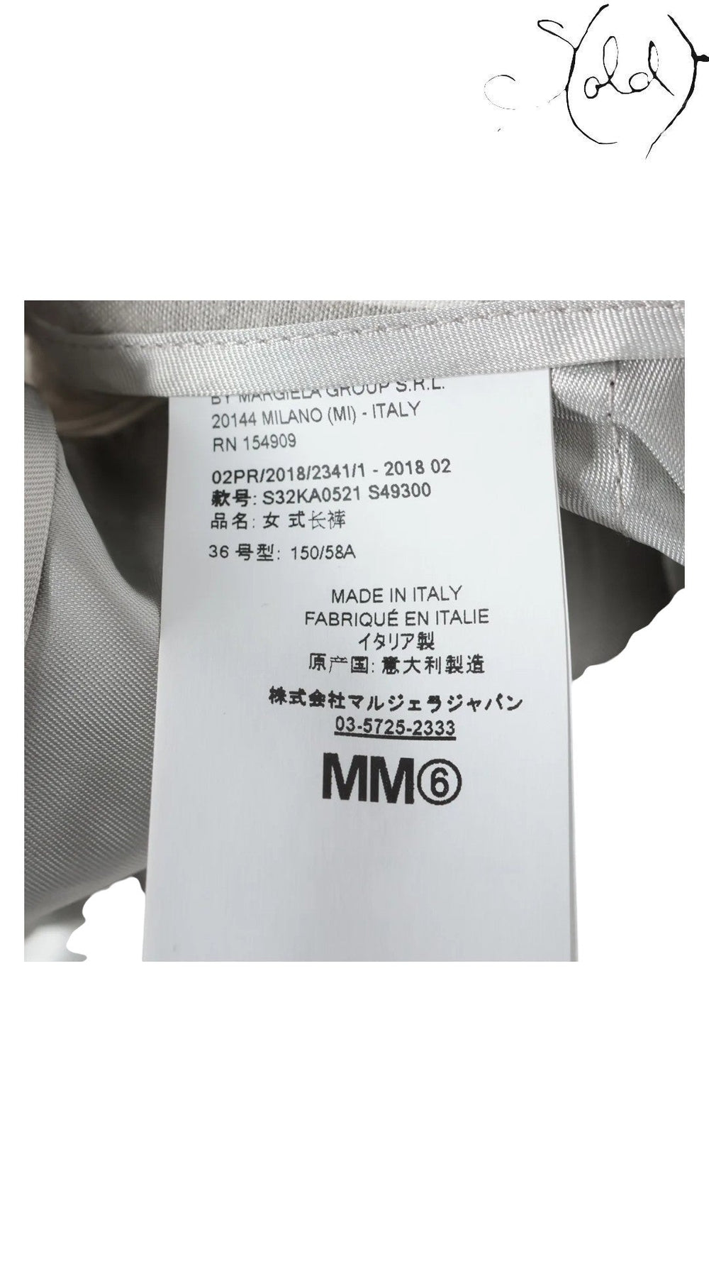 Sold Attire MM6 Maison Margiela gray and white striped wide-leg cotton pants, made in Italy. Features a concealed zip fly and belt loops.